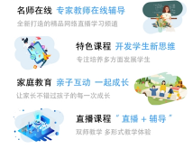 博智云課堂 教育軟件科技領域的技術開發探索