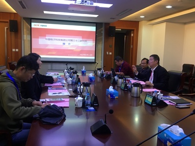 深化校企合作，我院攜手中國電子科技集團公司第三十二研究所共譜教育軟件科技新篇章